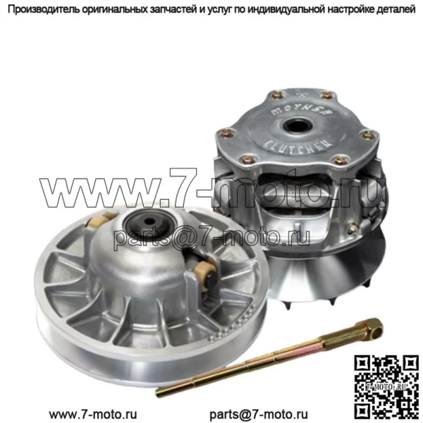 RZR 1000 XP & S, General (2016+) Первичные и вторичные сцепления для шин 31-33"