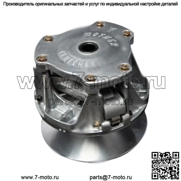 RZR 900 & S & Trail (2015+) Первичное сцепление - Тип EBS