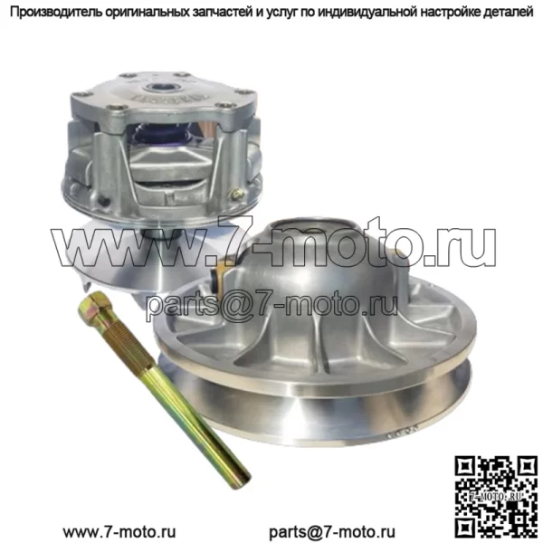 Sportsman 1000 XP (2015-2016) EBS Primary + EBS Secondary Clutch Bundle