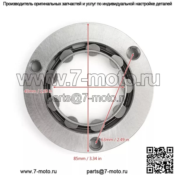 МУФТА СТАРТЕРА ДВИГАТЕЛЯ для Yamaha 03-07 TTR125E TTR125LE 4TU-15590-00-00 - Image 4