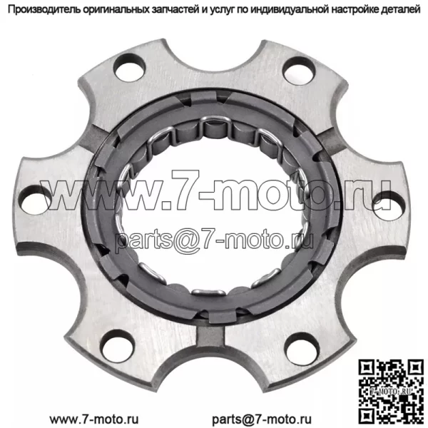 Комплект сцепления стартера One Way для BMW F800GS Adv 09-15 F800GT 13-15 F800ST 07-10