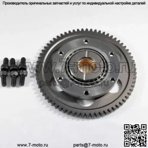 НОВЫЙ Yamaha Grizzly 400 07~08 Grizzly 450 07~12 односторонний стартер сцепления шестерня