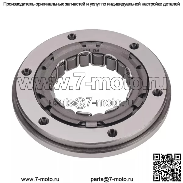 Муфта стартера One-Way для Arctic Cat DVX400 2004-2008 Kawasaki KFX400 2003-2006