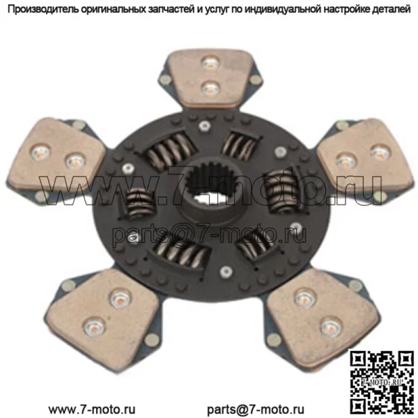 Диск сцепления - Carraro подходит для John Deere 5200 5210 5410 5510 5310 5400 5300 5500