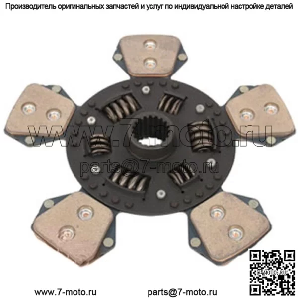 Диск сцепления - Carraro подходит для John Deere 5200 5210 5410 5510 5310 5400 5300 5500 - Image 2