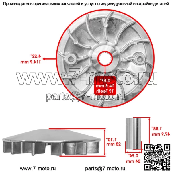 Ведомый шкив сцепления для Ranger 150 EFI 2019-2021 3050100 3050200 - Image 2