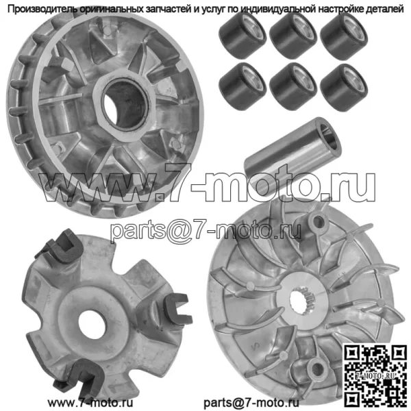Ведомый шкив сцепления для Ranger 150 EFI 2019-2021 3050100 3050200 - Image 3