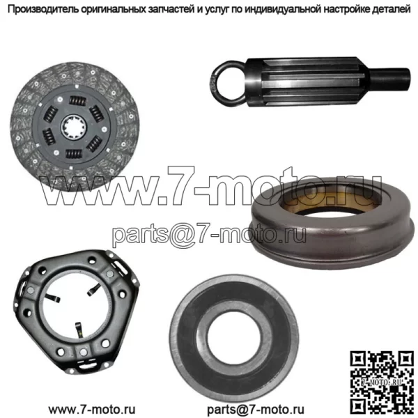 Новый 9-дюймовый комплект сцепления подходит для трактора Ford 8N 2N 9N NAA 600 700 800