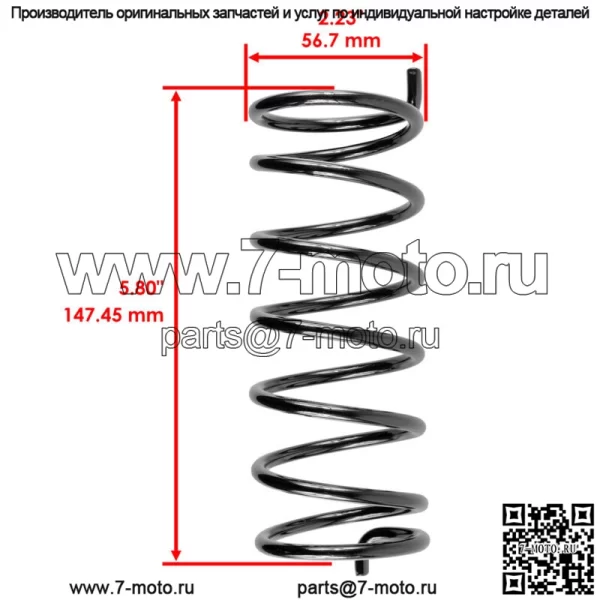 Вторичная пружина кулачка сцепления Helix для Can-Am Outlander / Max 1000 R EFI 2012-22 - Image 2
