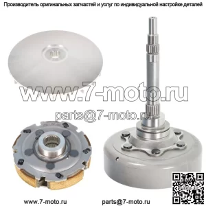 Мокрое сцепление Хоинг башмак держатель первичный шкив для Yamaha Grizzly660 02-08