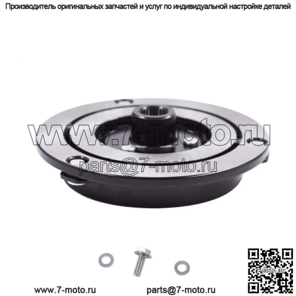 Пластина ступицы муфты компрессора кондиционера HU935 для Toyota Tacoma 2005-2016 2.7 и 4.0L