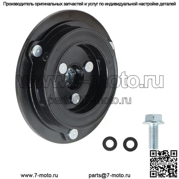 Подходит для Ford 2011 2012-2014 F-150 Pickup 5.0L V8 AC Compressor Clutch Hub Plate - Image 2