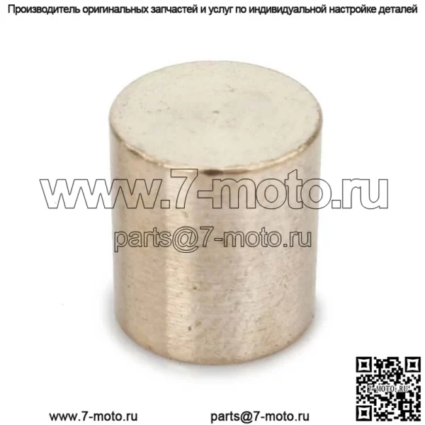 Комплект латунных пуль для мокрого сцепления для Yamaha Rhino Grizzly Wolverine Viking Kodiak 700 - Image 3