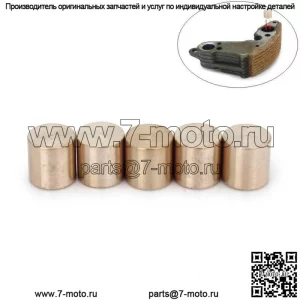 Комплект мокрого сцепления для Yamaha Rhino 660 YXR660F 04-07 Grizzly 660 YFM660F 02-08
