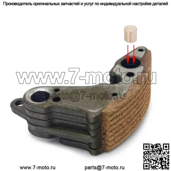 Комплект мокрого сцепления для Yamaha Rhino 660 YXR660F 04-07 Grizzly 660 YFM660F 02-08 - Image 2