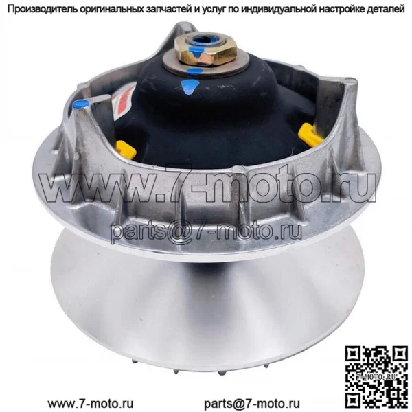 Первичное сцепление cfmoto cforce 450 0GRB-051000-00031