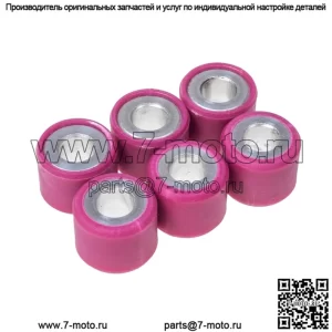 Ролики/грузы вариатора 15x12 - 7,50 г, 6 шт.