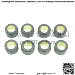 ролики вариатора/грузы 20x12 - 12,00 г, 8 шт.