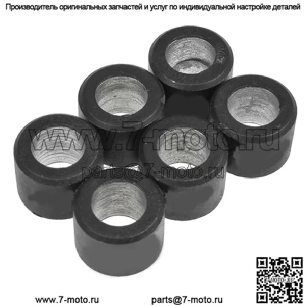 Ролики/грузы вариатора 15x12 - 6,70 г, 6 шт.