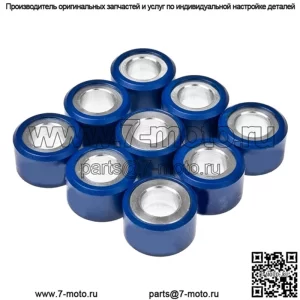 Ролики/грузы вариатора 19x12 - 7,60 г, 9 шт.