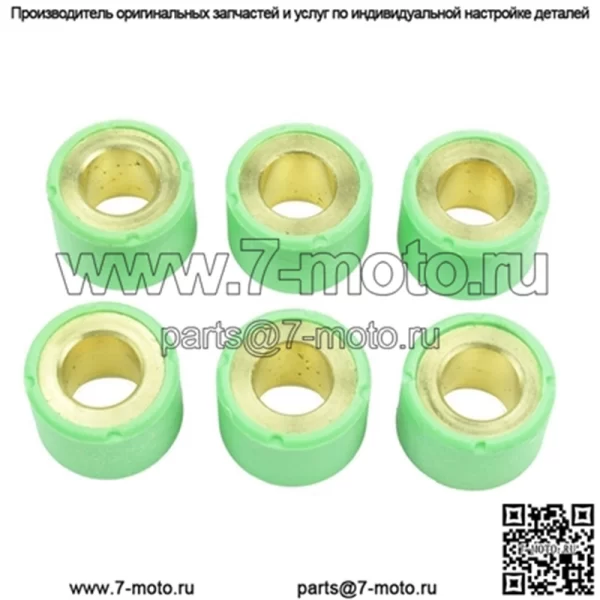 Ролики/грузы вариатора 24x18 - 23,00 г, 6 шт.