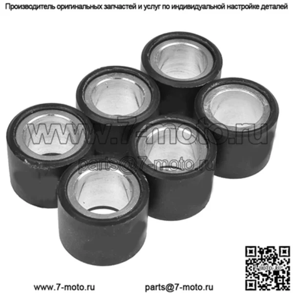 ролики вариатора/грузы 19x15,5 - 3,60 г, 6 шт.
