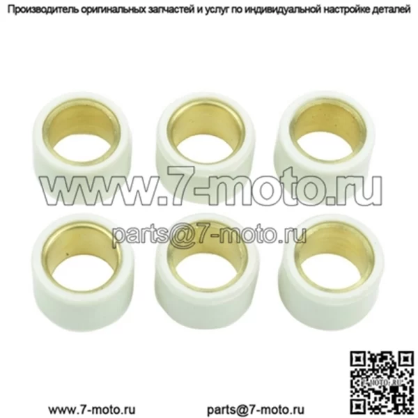 ролики вариатора/грузы 17x12 - 6,50 г, 6 шт.
