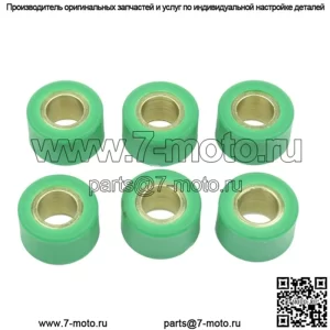 ролики вариатора/грузы 20x12 - 11,00 г, 6 шт.