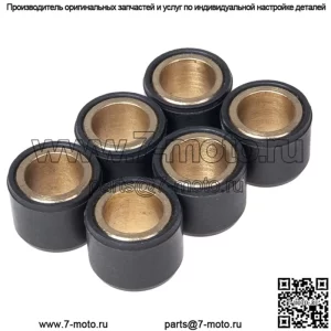 ролики вариатора/грузы 20x15 - 11,50 г, 6 шт.