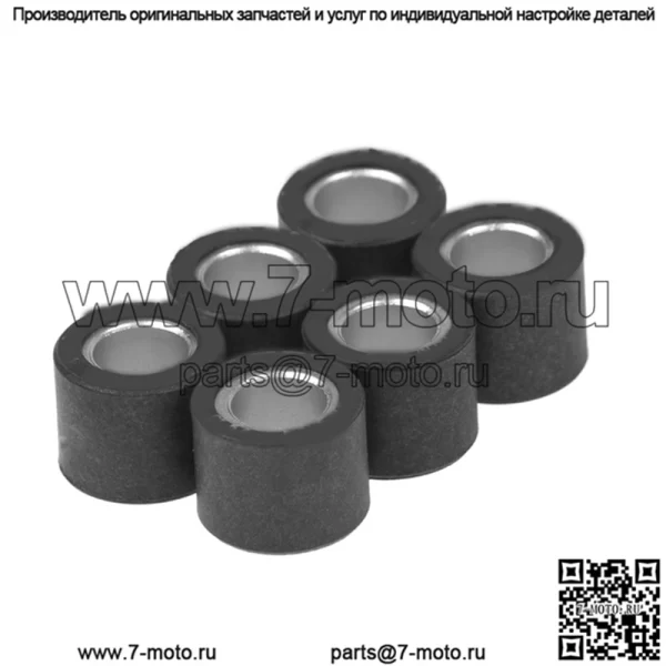 Ролики/грузы вариатора 15x12 - 4,80 г, 6 шт.