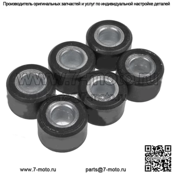 Ролики/грузы вариатора 17x12 - 7,40 г, 6 шт.