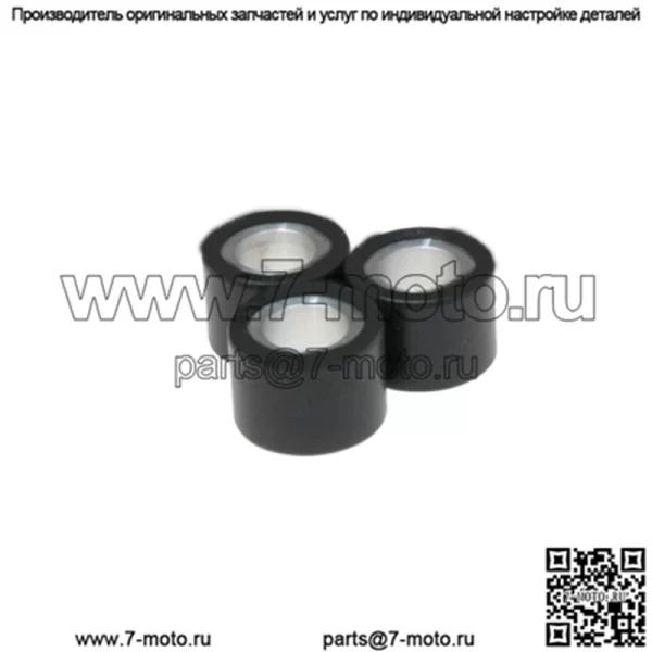 Ролики/грузы вариатора 17x12 - 9,50 г, 3 шт.