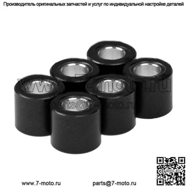 Ролики/грузы вариатора 19x17 - 10,70 г, 6 шт.