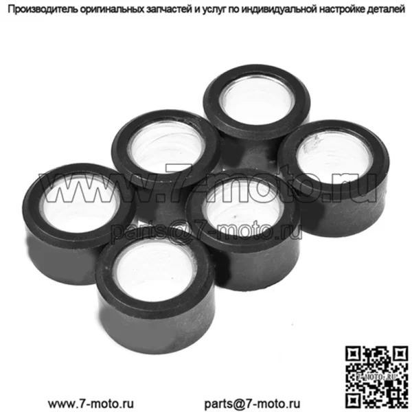 Ролики вариатора 20x12/грузы - 10,10 г, 6 шт.
