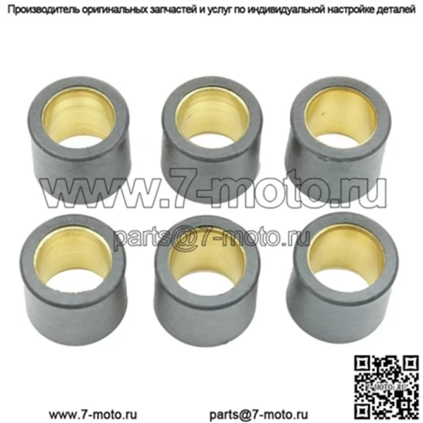 ролики вариатора/грузы 19x15,5 - 5,80 г, 6 шт.