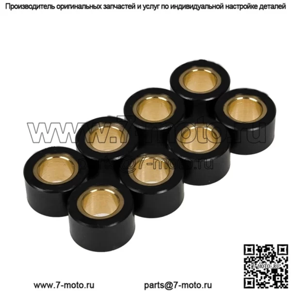 Ролики вариатора 20x12/грузы - 12,00 г, 8 шт.