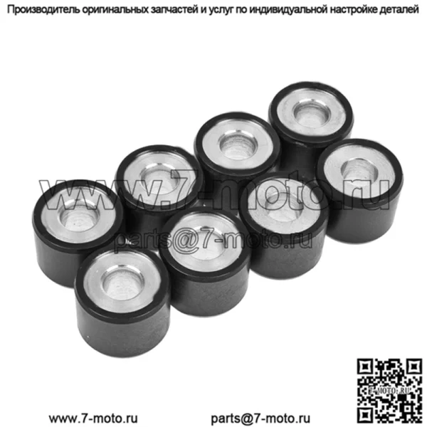 Ролики/грузы вариатора 25x19 - 18,00 г, 8 шт.