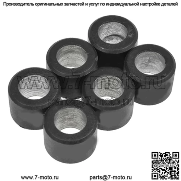 Ролики/грузы вариатора 17x12 - 11,00 г, 6 шт.