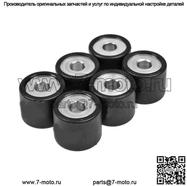 Ролики/грузы вариатора 19x17 - 9,70 г, 6 шт.