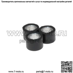 ролики вариатора/грузы 19x15,5 - 8,00 г, 3 шт.