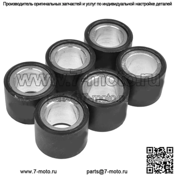 ролики вариатора/грузы 19x15,5 - 3,80 г, 6 шт.