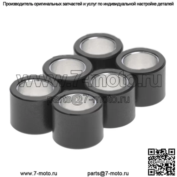 Ролики вариатора 19x15,5/грузики - 3,50 г, 6 шт.