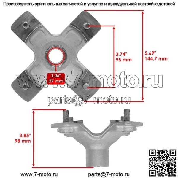 Задняя ступица колеса для Kawasaki KFX700 KSV700 2004-2009 - Image 2