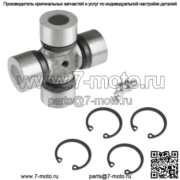 Карданный шарнир для Can-Am Outlander / Max 450 500 570 650 850 1000 2015-2023 /715900278
