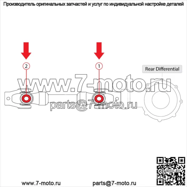 Карданный шарнир для Can-Am Outlander / Max 450 500 570 650 850 1000 2015-2023 /715900278 - Image 3