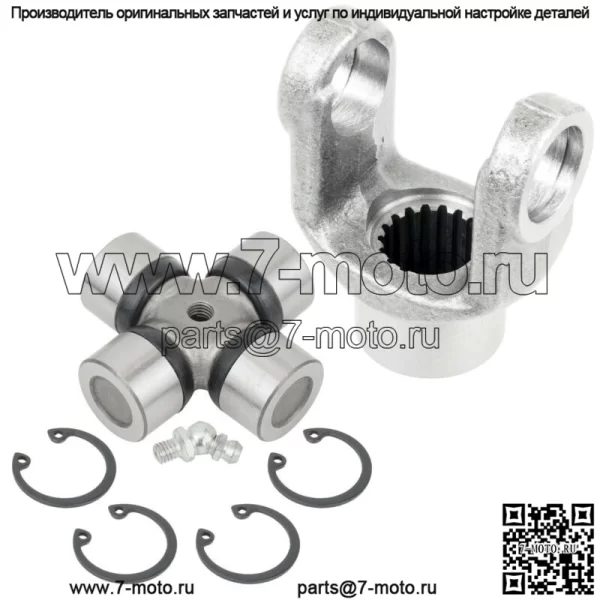 Соединение карданного вала для Can-Am 715900116 705500348 715900232