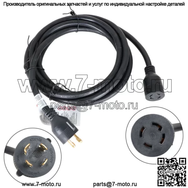 Удлинитель для генератора 15 футов 30 А с коробкой ввода питания NEMA L14-30 - Image 2