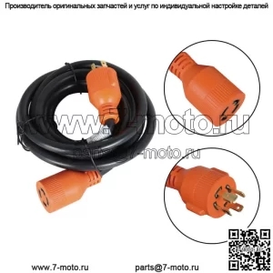 Адаптер шнура питания генератора 30 А 15 футов NEMA L14-30 4 провода 10 калибра 125/250 В