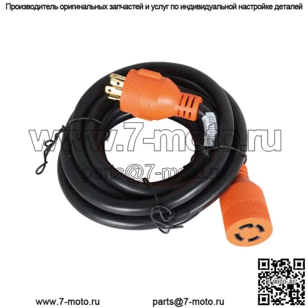 Адаптер шнура питания генератора 30 А 15 футов NEMA L14-30 4 провода 10 калибра 125/250 В - Image 4