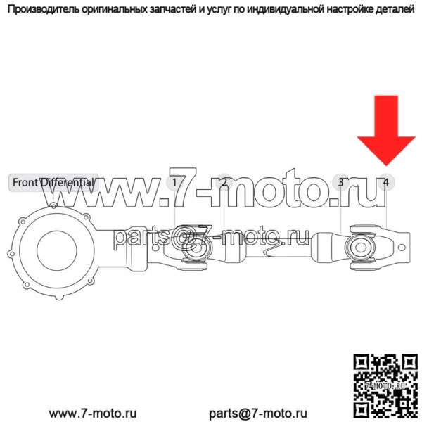Передний приводной вал с карданным шарниром для Yamaha Rhino 700 YXR700F Fi 2008-2013 (для: Yamaha Rhino 700) - Image 2